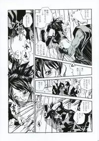 (C66) [Suika Dokei (Suika Koron)] Tsuki ga Michitara (Tenchu)