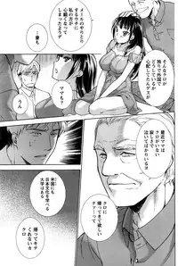 Monthly Vitaman 2016-09