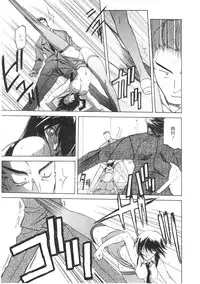 [Sanbun Kyoden] READINESS