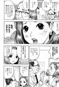 [Nakamura Mizumo] Shoujo Meikyuu