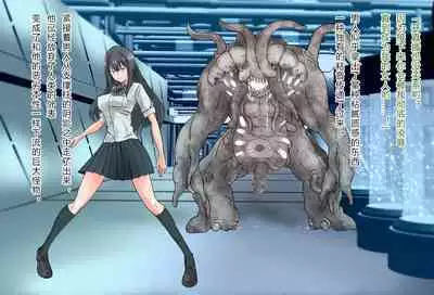 竞赛泳衣女英雄 境界飛翔天青石 星月汉化