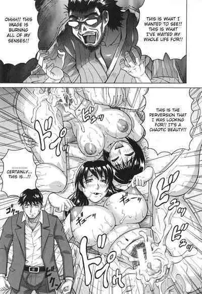 [Jamming] Oyako no Utage [English] [Raknnkarscans]