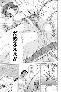 [Matsuri Aki] Heroine Insult