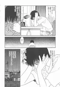 [Tanaka Yutaka] Himegoto Romance 2