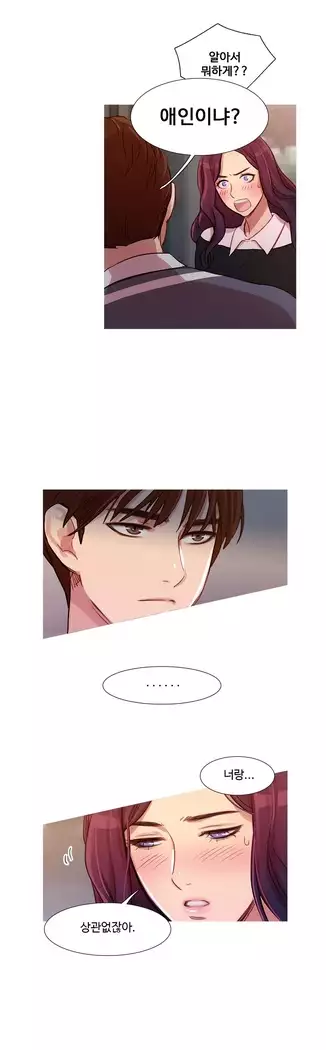 Scandal of the Witch Ch.0-33