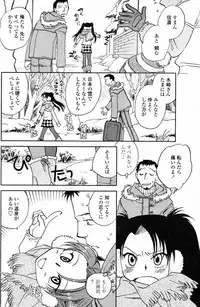 COMIC Penguin Club 2007-03