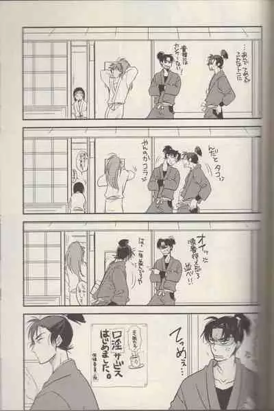 REMIX 02 2009‐2011