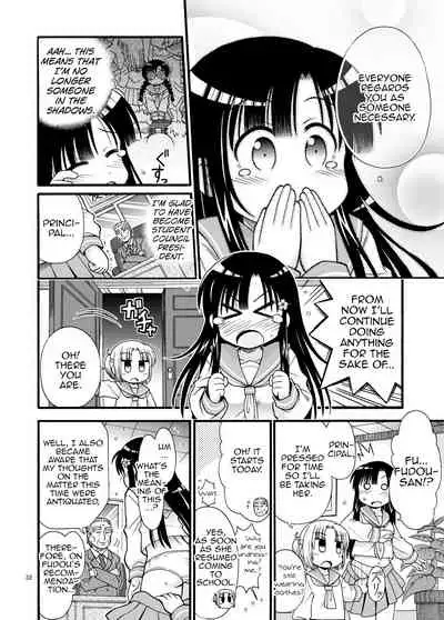 [Marudashi Samurai] Marudashi Gakuen no Miseru-chan [English] [MrBubbles]