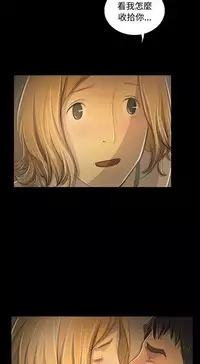 姐姐:莲 52-65+后记 [完结][Chinese]