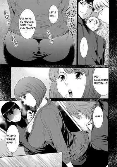 Friends Mom Gangraped