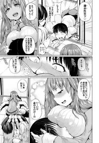 COMIC BAVEL 2016-03 [Digital]