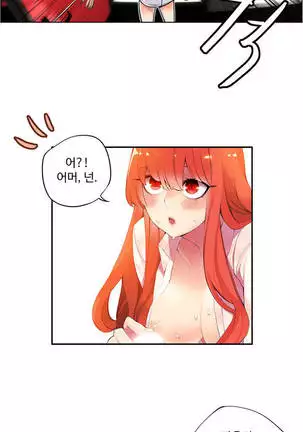 Lilith`s Cord Ch.0-36