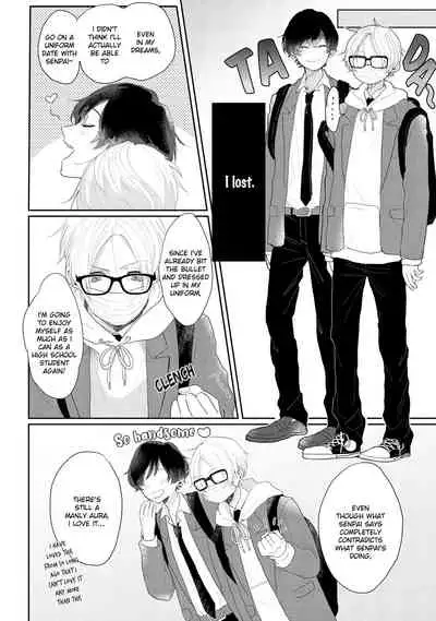 [Mochizuki Uta] Amai Koe wa Saidai Volume de | With a Sweet Voice, in the Loudest Volume 1-5.5 [English]