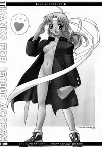 (C57) [Phantom Cross (Miyagi Yasutomo)] Long Kiss GOOD NIGHT (Comic Party, ToHeart)