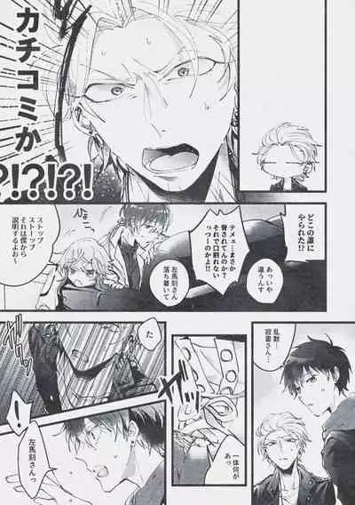 Danger Boy Ranger Red