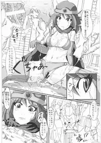 [Macchina Heavy Industries (raikoh)] Ryoujoku no Ariahan (Dragon Quest III)