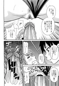 COMIC 0EX Vol. 21 2009-09