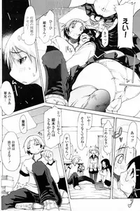 COMIC Penguin Club 2007-03