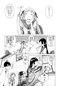 [Harazaki Takuma] Hanazono