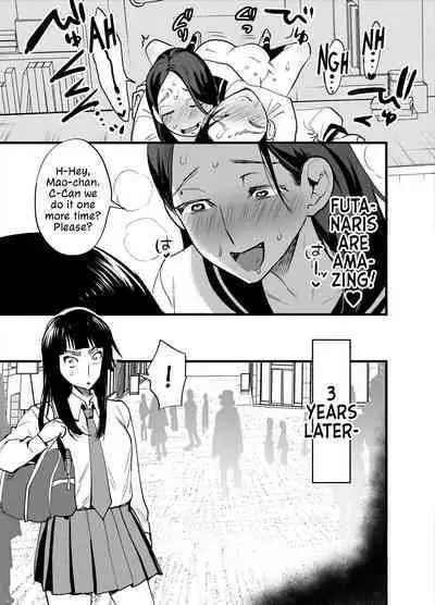 Hajimete no Futanari | My First Futanari