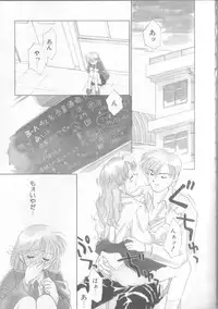 [Ditama Bow] nothing but...