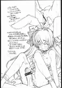 [Maruarai] Mohsoh Note