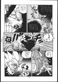 (C48) [Maruchuu Seisaku (ISUTOSHI)] RENGE ver.2 (Various)