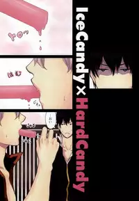(C78) [Iro Rabbit (Arima)] IceCandy×HardCandy (Gintama)