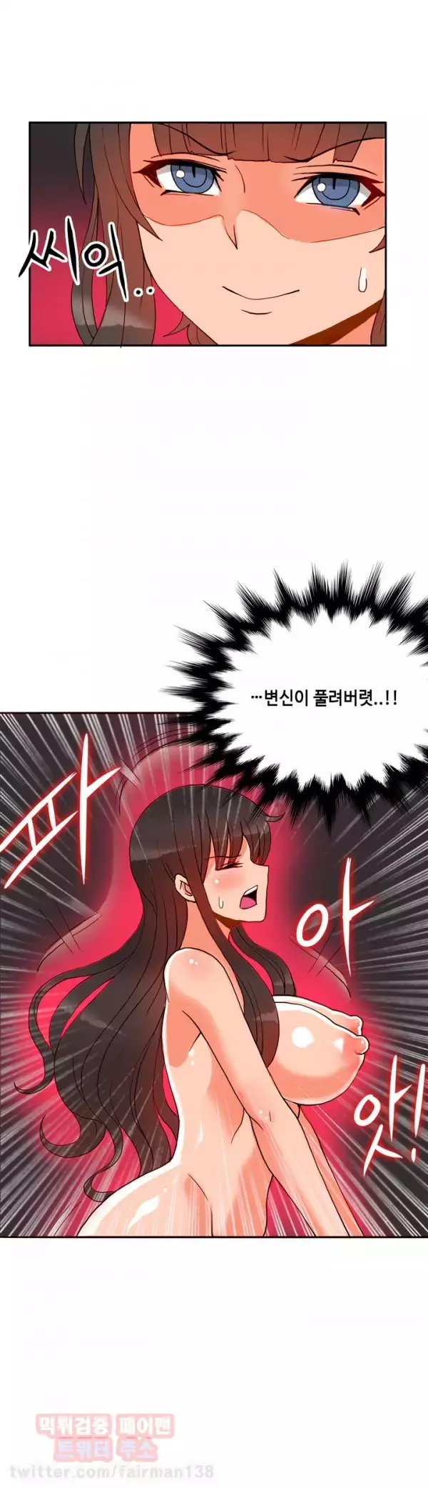 Johnson Contractor Ch.0-24