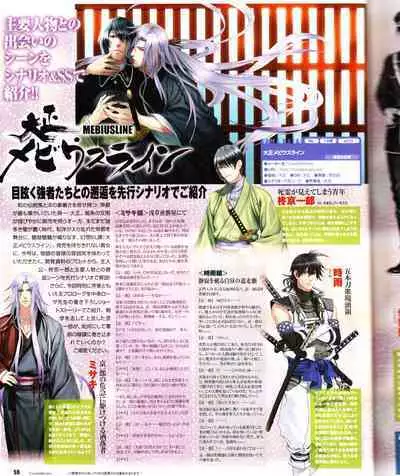 Cool-B Vol.28 2009-11