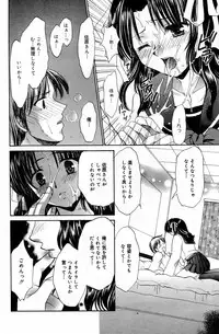 Manga Bangaichi 2006-05 Vol. 192