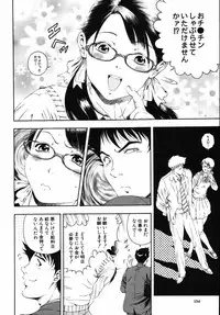 [Otonashi Kyousuke] Hame-Goro