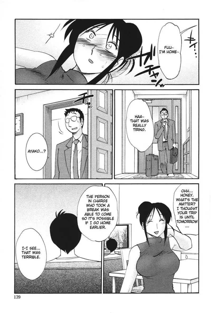 My Sister Is My Wife Vol2 - Chapter 15