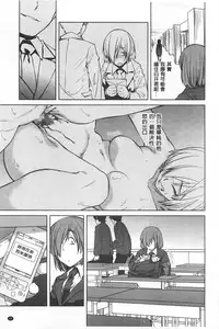 [Shimimaru] QUEENS GAME [Chinese]