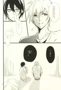 (Splash! 3) [B-river (Iari)] Happy Birthday Today (Free!)