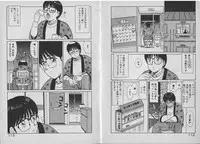 [Shinohara Tesshou] Onegai Oneesama!