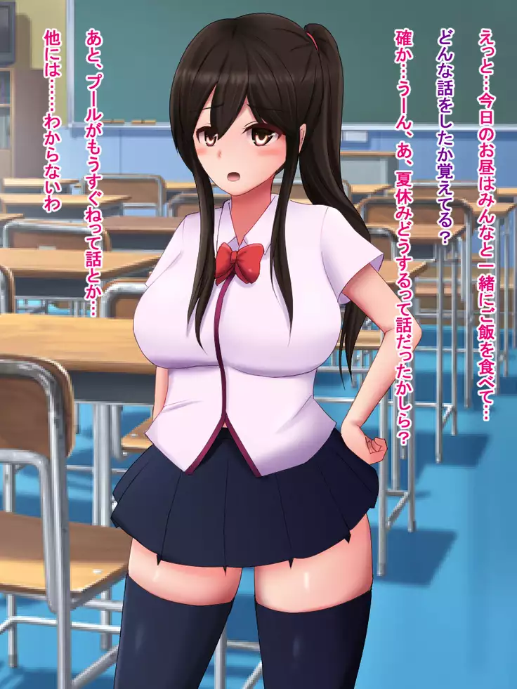 Watashi, Shiranai ma ni Saimin Apuri de AV Debyuu Shitemashita