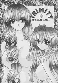 (C61) [Sugitakaya (Sugitaka Aoya)] Blanche Neige (Various)