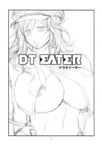 [Circle Roman Hikou (Taihei Tengoku)] DT EATER (GOD EATER)