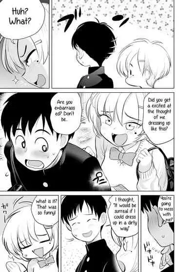 Nande ya nen