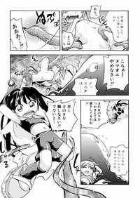 [Hoshino Fuuta] Itazura Chuuihou!