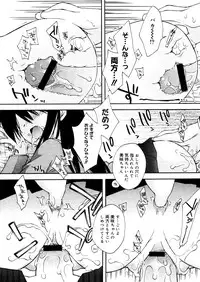 COMIC Megastore 2006-04