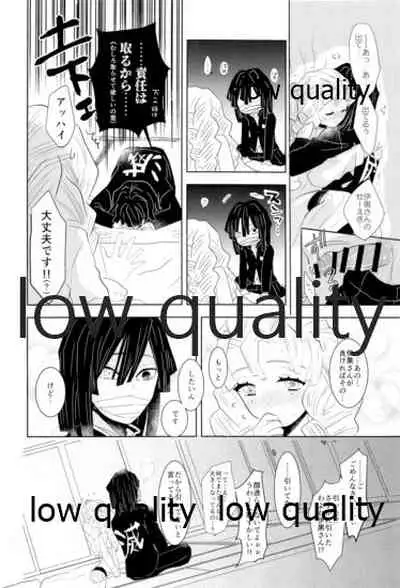 ObaMitsu Sairokushuu Kogarekou