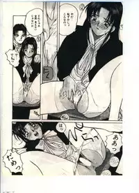 [Katase Shou] Gokuraku Yuugi