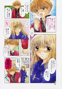 [Ozaki Miray] 365 SUPER COLOR