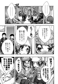 [Emua] Offline Game Vol.5