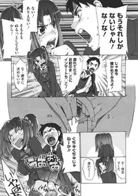 COMIC Megastore 2011-07