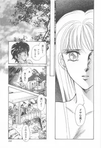 [Asagiri Yuu] Midnight Panther Volume 4 JPN