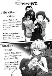 [Ooishi Chuuni] Virgin Zombie