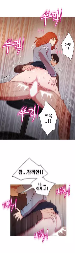 Scandal of the Witch Ch.0-33